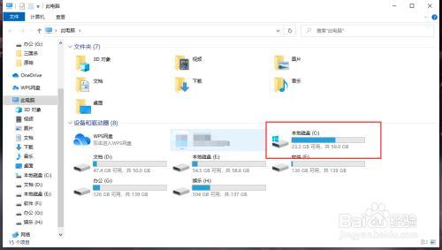 电脑c盘appdata是啥东西