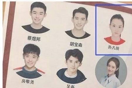 艺名把姓都改了合适吗