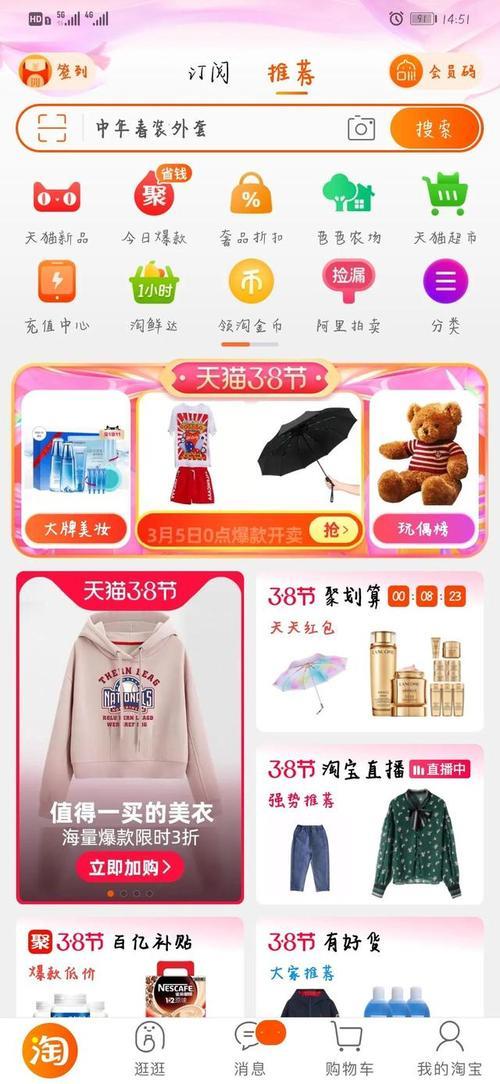 淘宝升级款和普通款有区别吗