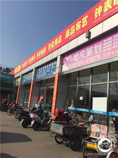 三旗百汇什么时间恢复营业