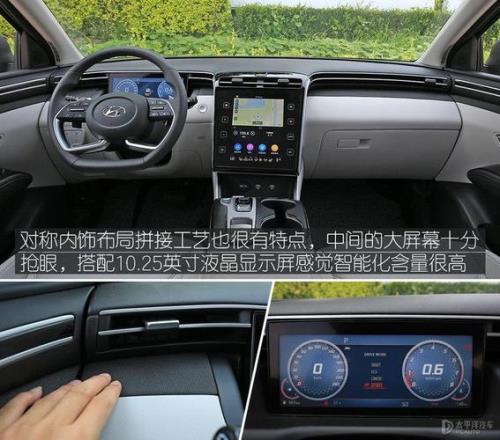 新款现代途胜怎么联网
