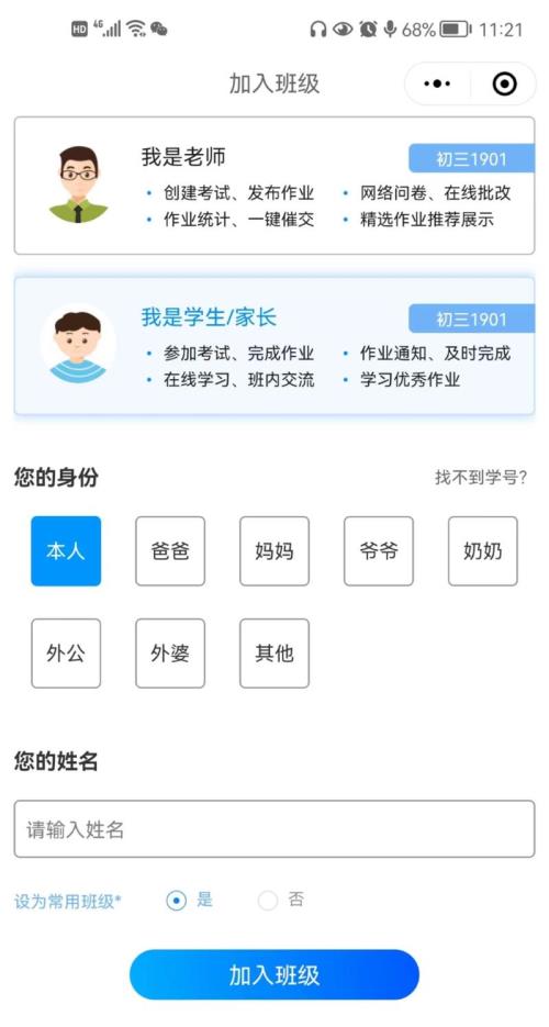 卓育云考试能分屏吗