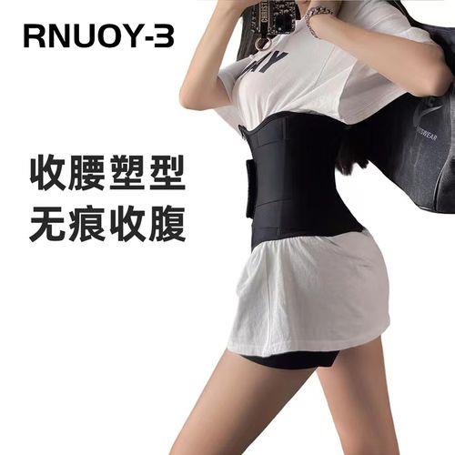 uoy是什么意思