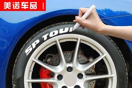 杯子结实车轮压不坏什么意思