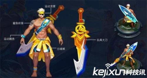 夏侯惇kpl什么时候返场