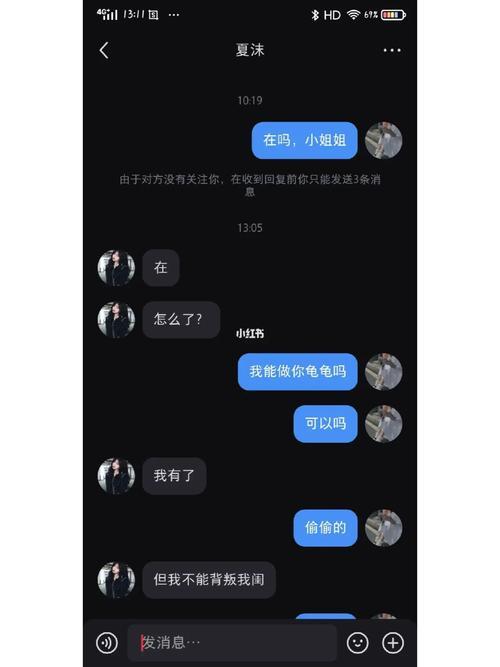 帮对方上热门对方知道吗