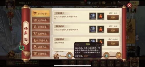 三国杀十周年银两怎么获得