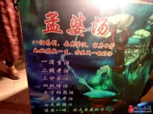 孟婆的汤原唱是谁