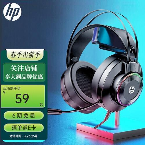 电脑直播带耳机没有说话声音