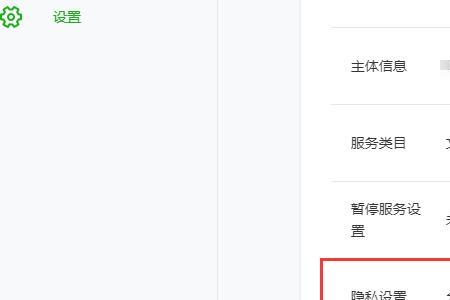 公司注销了小程序主体怎么办