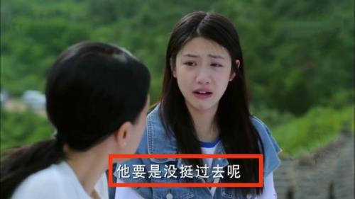 叶晓峰徐家立结局