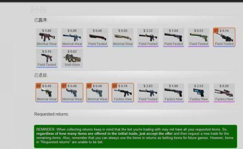 csgo战绩查询app