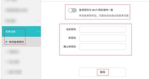 华为路由器哪个加密方式最好