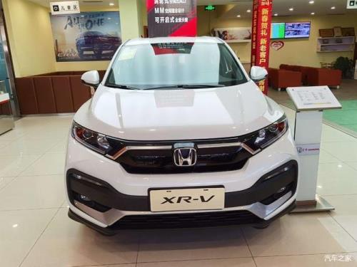 xrv是什么级别的车