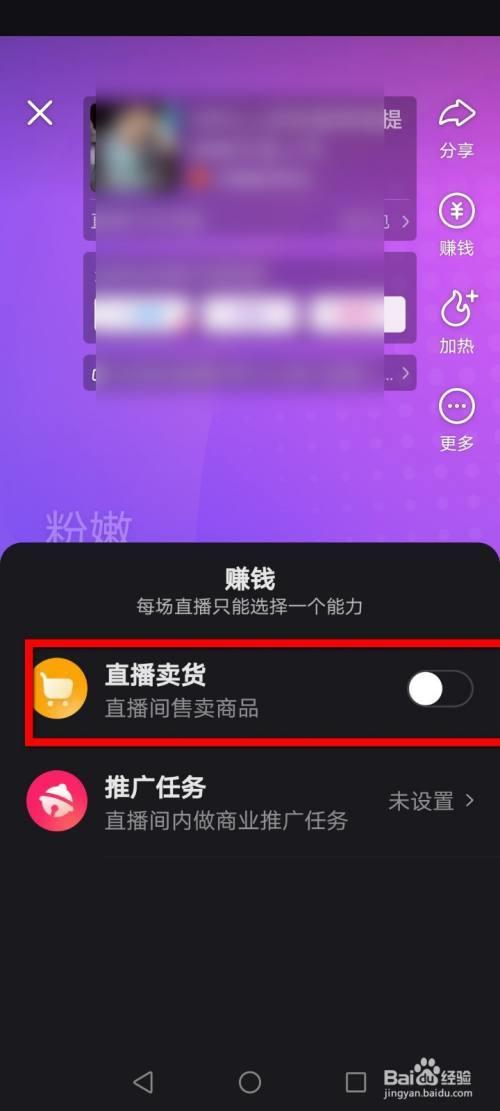 快手卖货有保障么