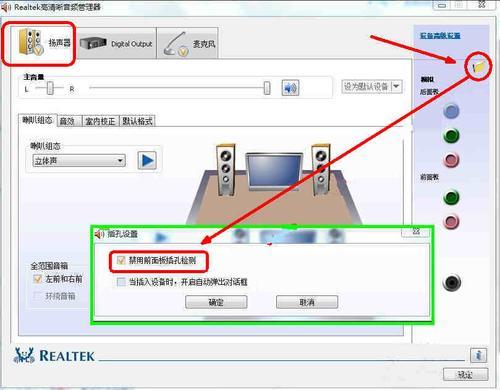 手机声卡听不到声音怎么调
