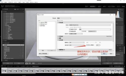 ps历史记录图层可见性怎么关闭