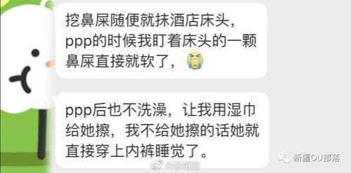 形容男朋友全方位对自己好的词