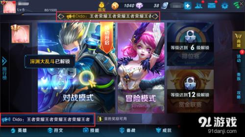王者为啥停机