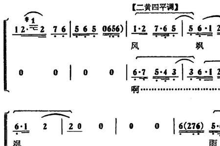 风飒飒雨潇潇译文