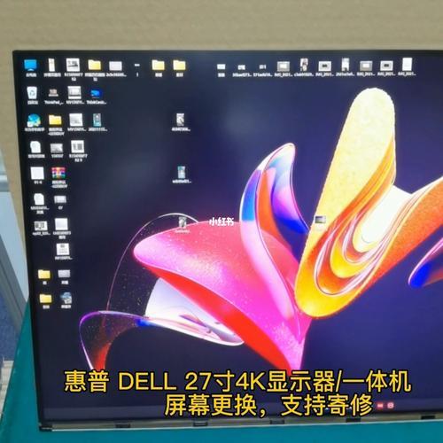换屏幕会影响分辨率