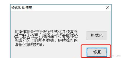 u盘被分成两个区写保护怎么解除