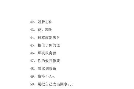 学生网名好听又吸引人