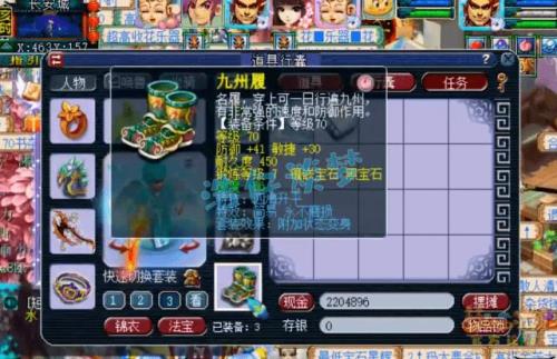 梦幻西游为什么卡69级