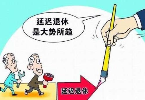 退休技术人员再就业的规定