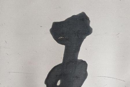 王字旁餐字头米字底读啥