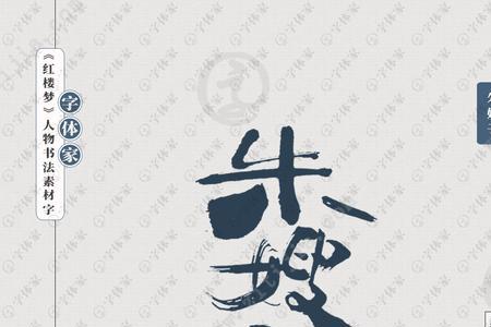 梦源名字的含义