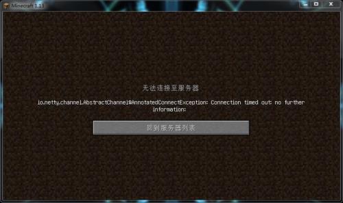 mc服务器输不了密码