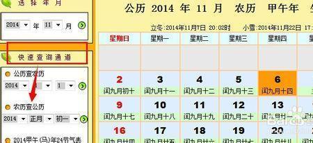 八月十五什么星座