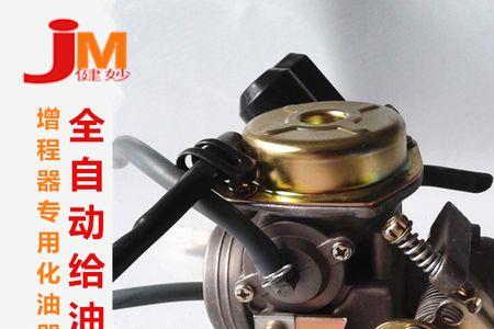 增程器需要加油吗