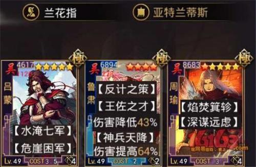 率土之滨不充钱能玩吗