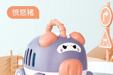 叫男人猪他会生气是什么意思