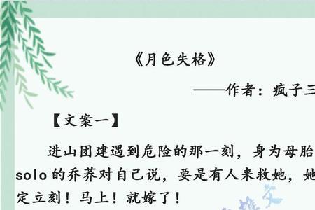 都市文什么意思