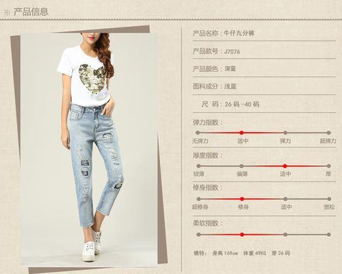 120臀围是多大码