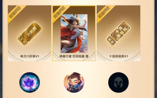 lol时空召唤拼团怎么玩