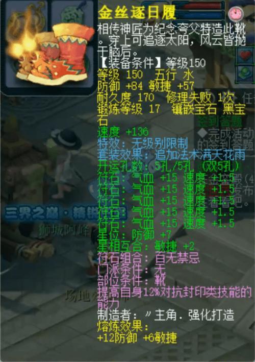 69花果山是带物暴好还是忽视好