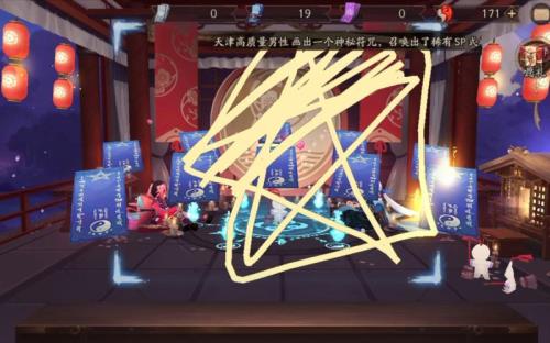 阴阳师下次召唤up是什么时候2021