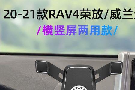 21款荣放u盘播放器如何设置