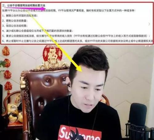 舞帝公会在全网啥地位
