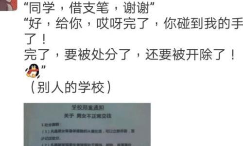 奇葩的意思是好还是坏