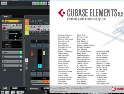cubase录音怎么消除噪音