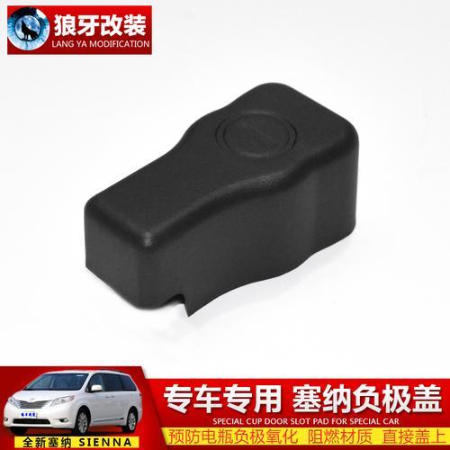 塞纳的电池怎么充电