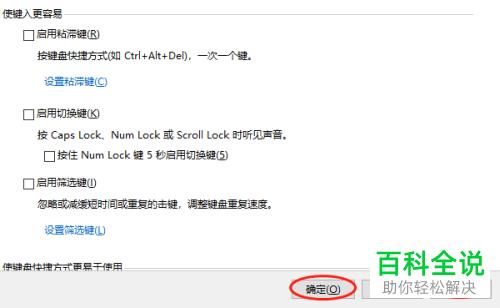 怎么用键盘关闭电脑声音