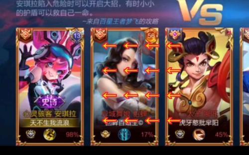 国服安琪拉是什么意思