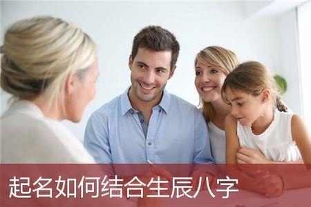 为什么生辰时间不能告诉别人