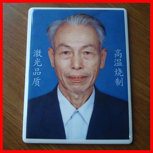 遗像用什么材料
